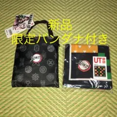 限定バンダナ付き  ユニクロ  鬼滅の刃  ポケッタブルバッグ