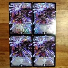 みたらしだんご様 リクエスト 2点 まとめ商品