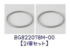 Mydoso公式アカウント04様】C197-GR用パッキン＋リング 20個 - メルカリ