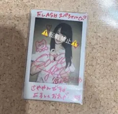 ≠ME 冨田菜々風 HUSTLE PRESS 直筆サイン入りチェキ ≠ME 冨田菜々風 HUSTLE PRESS 直筆サイン入りチェキ - メルカリ