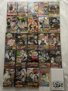 鬼滅の刃　初版　帯・ジャンパラ付き+α