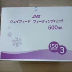 JMS フィーディングバッグ 500mL 75個 Amazon.co.jp: ジェイ・エム・エス(JMS) ジェイフィード(R