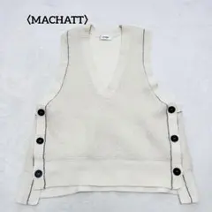 新品未使用【MACHATT】アゼスリーブレスニット ベスト マチャット