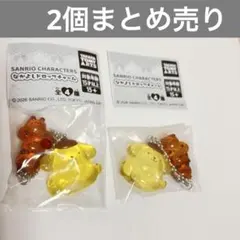 なかよしドロップチャーム　ポムポムプリン　ガチャ　カプセルトイ　サンリオ