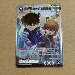 名探偵コナン カードゲーム TCG 江戸川コナン＆灰原哀　MR