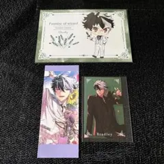 まほやく ポスカ カレンダー カード ブラッドリー