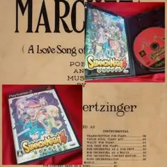 PS2 サモンナイト4 #プレテニ