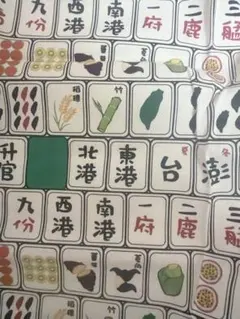 台湾限定　生地　布　ハンドメイド　新品