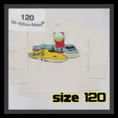 柴*ら様 【美品】Si・Shu・Non　シシュノン　トップス　１２０　ホワイトのサムネイル