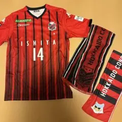 北海道コンサドーレ札幌 応援グッズ