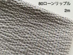 ひよこ様 リクエスト 2点 まとめ商品