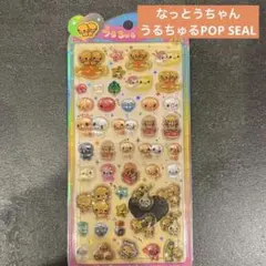 ☆国内正規品☆ なっとうちゃん POP SEAL シール