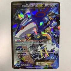 2026年最新】アクア団のカイオーガEXの人気アイテム - メルカリ