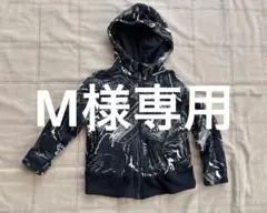 PUMA プーマ フルジップパーカー 120cm