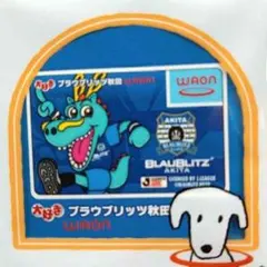 ご当地WAON サッカー大好きWAON 大好き ブラウブリッツ秋田 WAON
