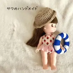 サワのハンドメイド*ドール服*水着セットNo.2