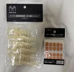 2026年最新】jnec認定モデルハンドの人気アイテム - メルカリ