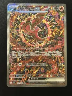 2026年最新】shinji kandaの人気アイテム - メルカリ