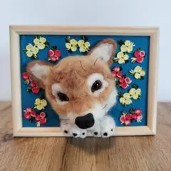 柴犬　 羊毛フェルトアート 木製フレーム付き
