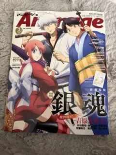 2026年最新】アニメージュ 20周年の人気アイテム - メルカリ
