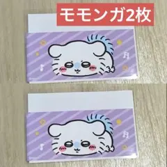 ちいかわ　マイナンバーケース　モモンガ2枚