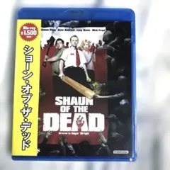 新品未開封　ショーン・オブ・ザ・デッド('04英) ブルーレイ