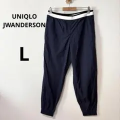 美品 UNIQLO JWA ネイビー L ナイロンジョガーパンツ 裾ゴム