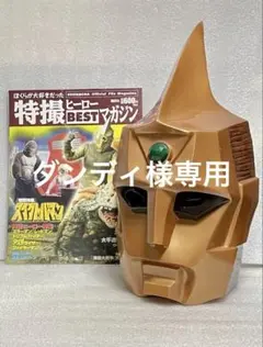 2025年最新】レプリカ アトラク 1/1の人気アイテム - メルカリ