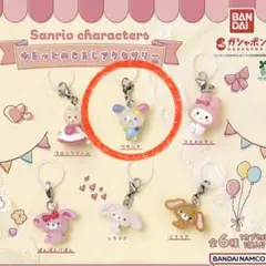サンリオキャラクター ゆるっとめじるしアクセサリー ウサハナ