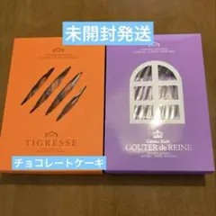 ガトーフェスタハラダ レーヌ　　ティグレスのサムネイル