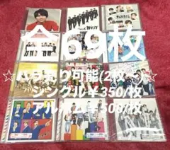 専用　WEST. CD アルバム　まとめ売り 16枚 ジャニーズWEST ジャニーズWEST☆WEST☆CD☆DVD☆まとめ売り - メルカリ