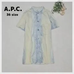 【アーペーセー】スタンドカラーシャツ 36 イエロー系 細身 クロコダイル柄のサムネイル