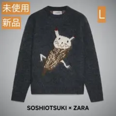 KEITA MARUYAMA グレー カーディガン スワン 刺繍 ビーズ - メルカリ