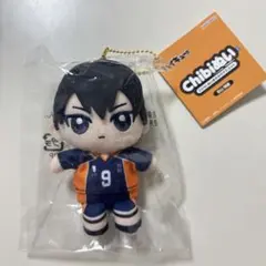 ハイキュー Chibiぬいおすわりマスコット 影山飛雄