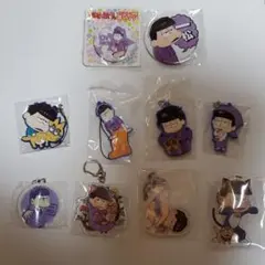 おそ松さん　一松セット