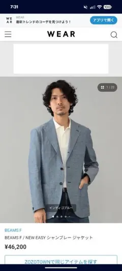 2026年最新】ビームス RING JACKETの人気アイテム - メルカリ
