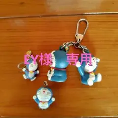 キーホルダー　チャーム　ドラえもん　レトロ　まとめ売り