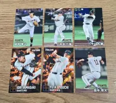 カルビー 2026 プロ野球カード 読売ジャイアンツ 6枚セット - メルカリ