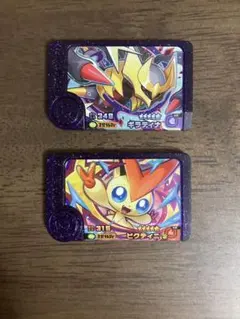 ポケモンフレンダ ギラティナ　ビクティニ　スーパートレジャー
