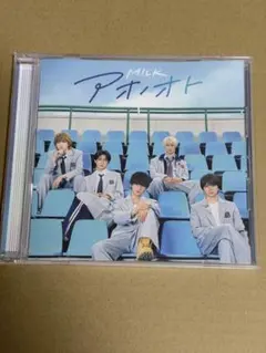M!LK アオノオト 通常盤