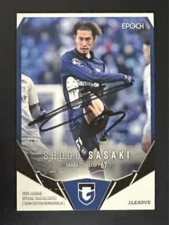 EPOCH カターレ富山 碓井聖生 直筆サインカード 2025 EPOCH カターレ富山 碓井聖生 直筆サインカード 2025 - メルカリ