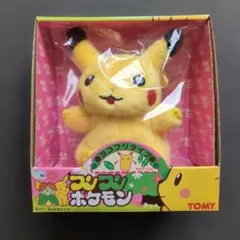 トミー ピカチュウ ぬいぐるみ 初期 フリフリポケモン ヨコフリ 箱付き