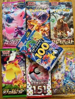 2025年最新】絶版パックの人気アイテム - メルカリ