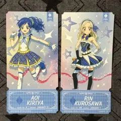 アイカツ チケット風 霧矢あおい 黒沢凛