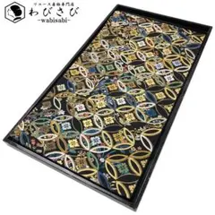 専用帯9587 9658 二点セット●高級 正絹 プラチナ 亀甲吉祥文袋帯 専用帯9587 9658 二点セット○高級 正絹 プラチナ 亀甲吉祥文袋帯