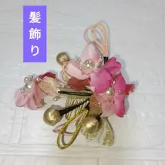 ピンク系花飾り 髪飾り コーム付き