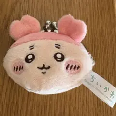 ちいかわ 古本屋 かにちゃん ミニがま口ポーチ プライズ