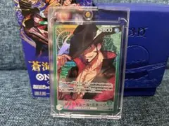 ジュラキュール・ミホーク リーダーパラレル