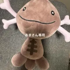 ポケモン ウパー パルデアのすがた ぬいぐるみ 4のサムネイル