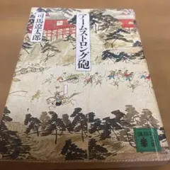 Item thumbnail for item 5981589b-8f01-4bd3-a119-8e8f3c06e675